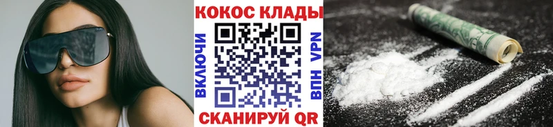 COCAIN Columbia  Можайск 