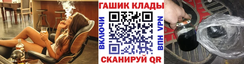 Гашиш гашик  наркошоп  Можайск 