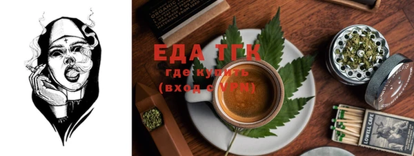 герыч Бородино