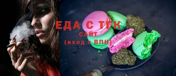 герыч Бородино