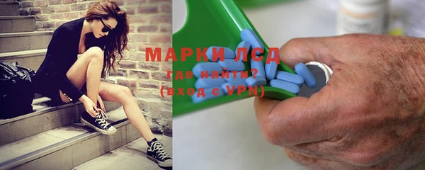 mix Бронницы