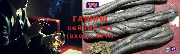 ECSTASY Бугульма
