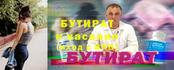 mix Бронницы