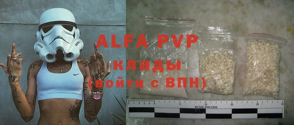 ECSTASY Бугульма