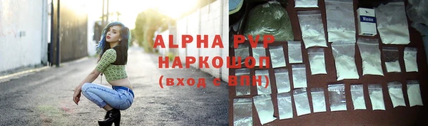 мефедрон мука Богородицк