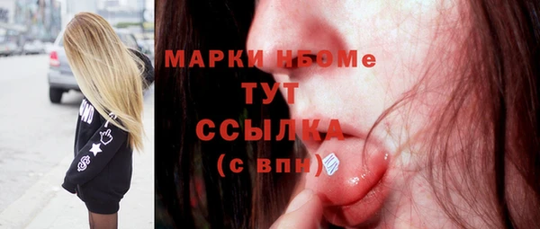 mix Бронницы