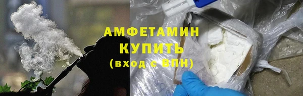герыч Бородино
