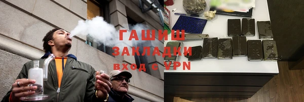 ECSTASY Бугульма