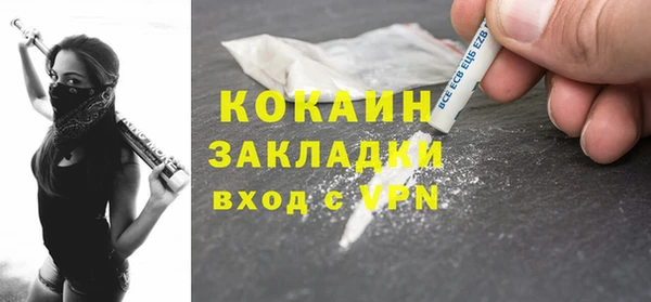 ECSTASY Бугульма