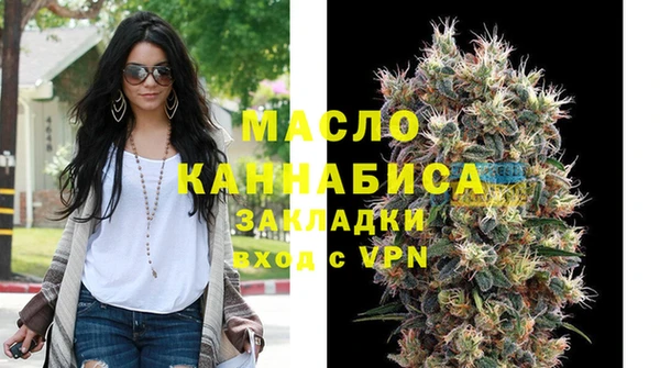 ECSTASY Бугульма