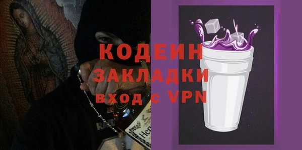 mix Бронницы