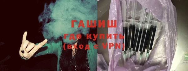 ECSTASY Бугульма