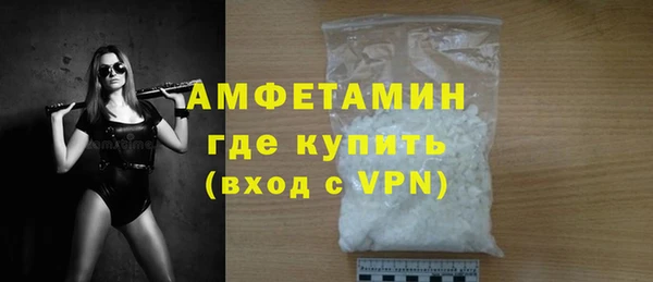 герыч Бородино
