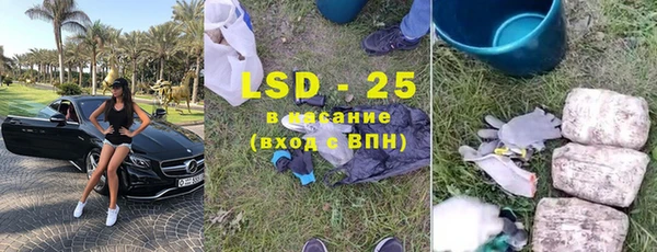 герыч Бородино