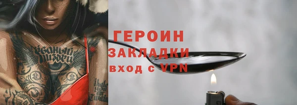 мяу мяу кристалл Дмитриев