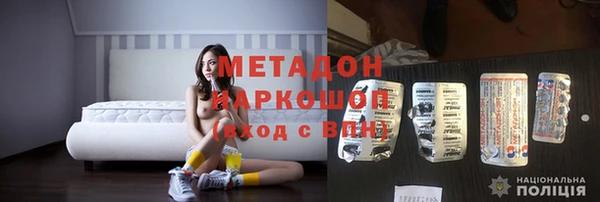 ECSTASY Бугульма