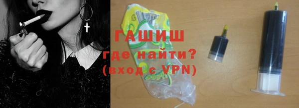 герыч Бородино