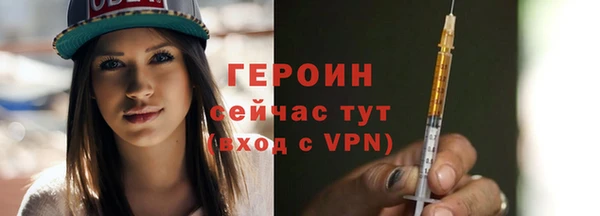 герыч Бородино