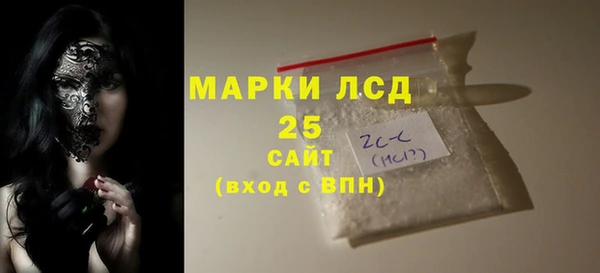 mix Бронницы
