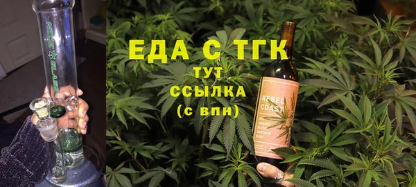 наркотики Богданович