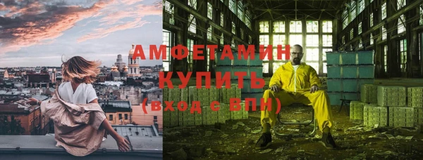 mdma Галич