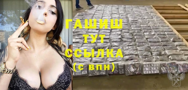 герыч Бородино
