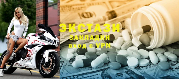 mix Бронницы