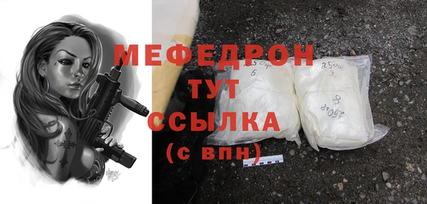 герыч Бородино
