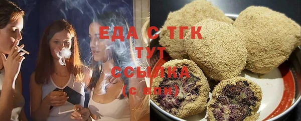 герыч Бородино