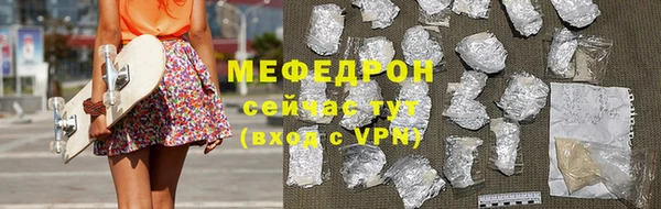mix Бронницы