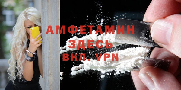 ECSTASY Бугульма