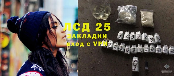 ECSTASY Бугульма