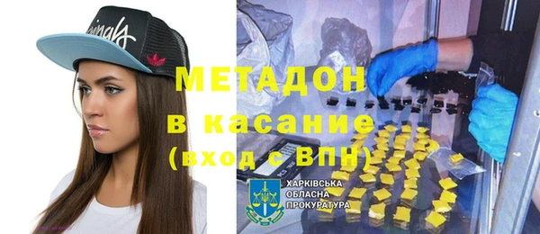 COCAINE Дмитров