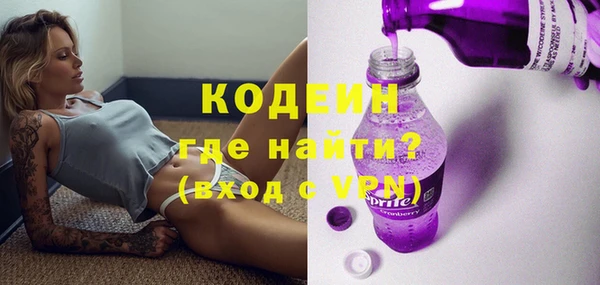 mix Бронницы