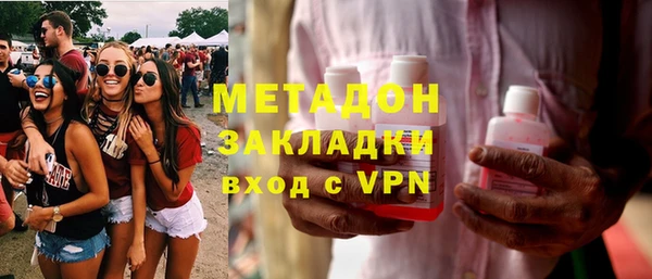 mix Бронницы