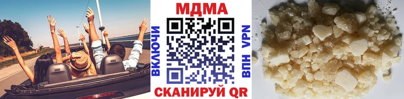магазин    Можайск  МДМА кристаллы 