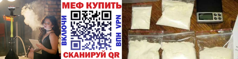 Мефедрон  Можайск