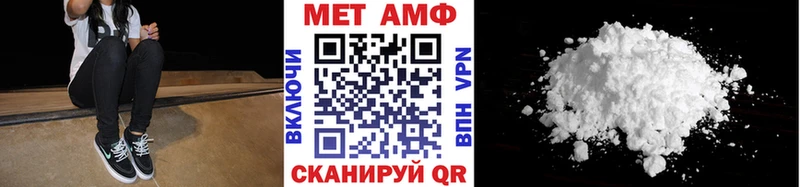 Метамфетамин Methamphetamine Можайск