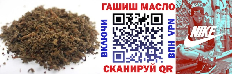 Дистиллят ТГК THC oil наркотики Можайск